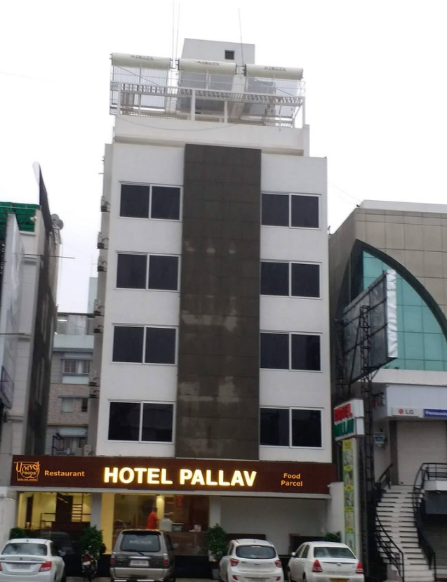 Pallav Foods - Kotecha Nagar - Rajkot Image