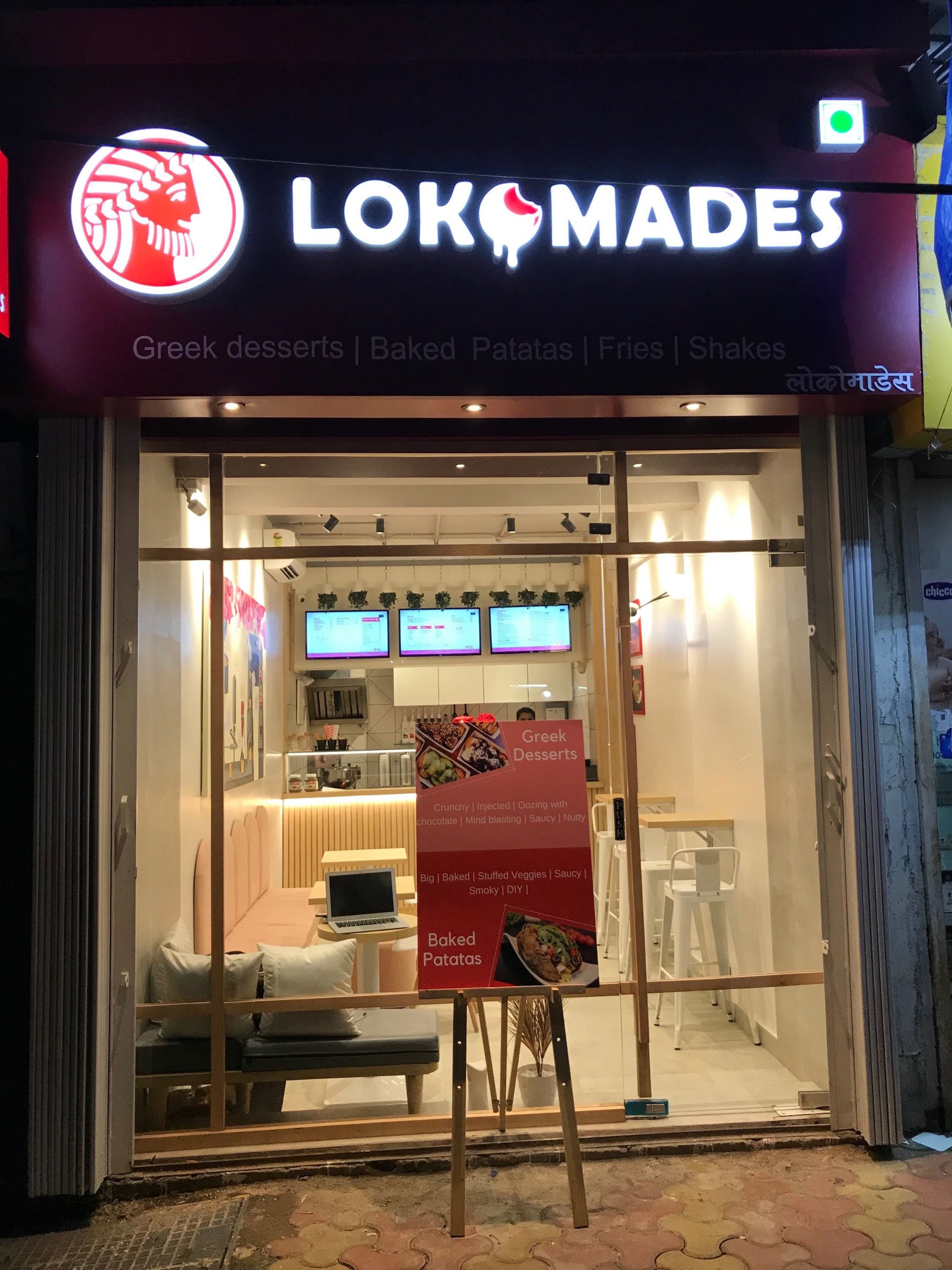 Lokomades - Bandra West - Mumbai Image