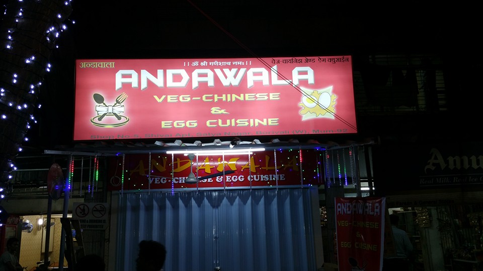 Andawala - Borivali West - Mumbai Image