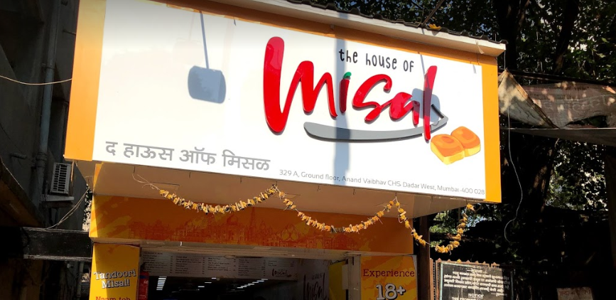 The House Of Misal - Dadar West - Mumbai Image