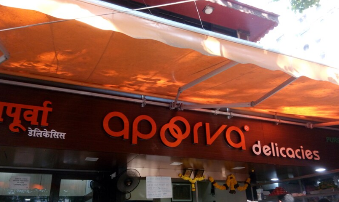 Apoorva Delicacies - Dadar West - Mumbai Image