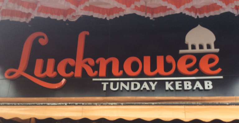 Lucknowee Tunday Kebab - Jogeshwari West - Mumbai Image