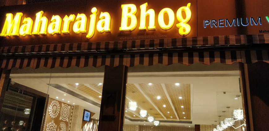 Maharaja Bhog - Lower Parel - Mumbai Image