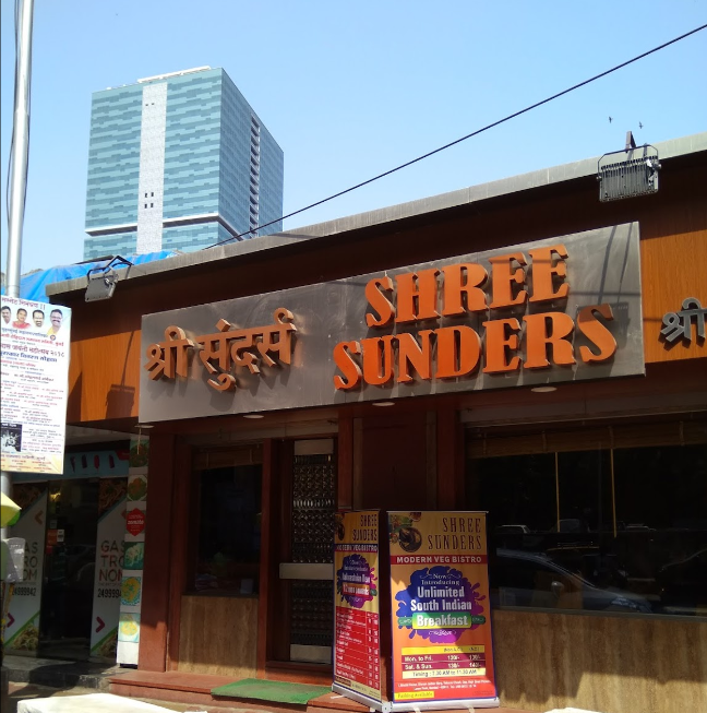 Shree Sunders - Lower Parel - Mumbai Image