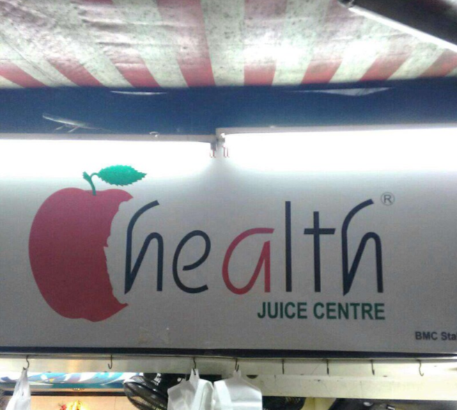 Health Juice & Fast Food - Matunga East - Mumbai Image