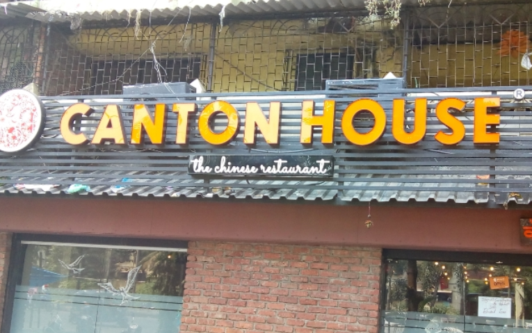 Canton House - Mira Road - Thane Image