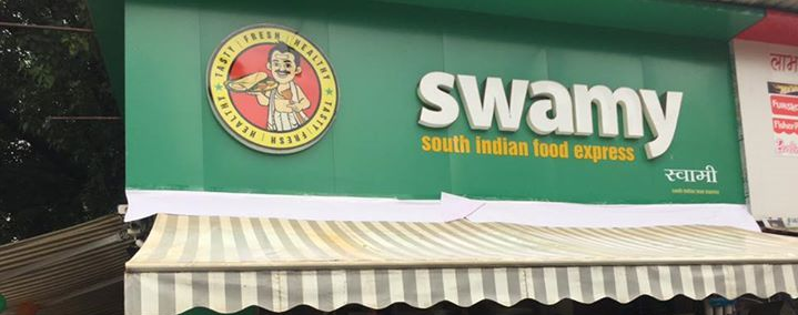 Swamy South Indian Food Express - Mulund East - Mumbai Image