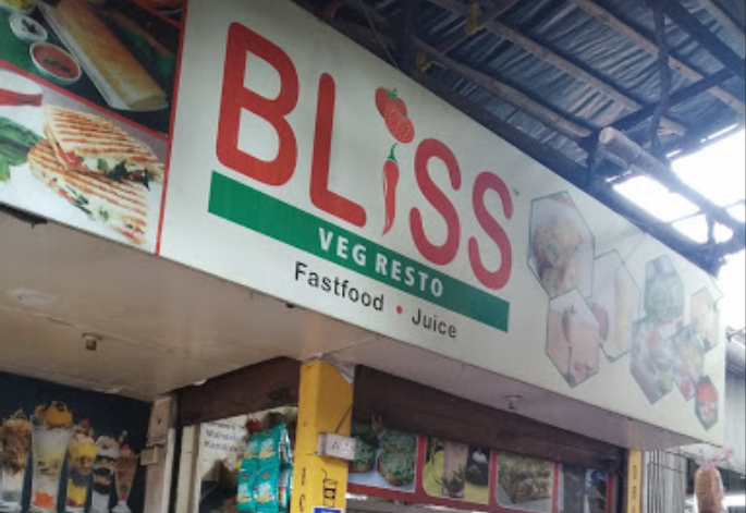 Bliss Veg Resto - Mulund West - Mumbai Image