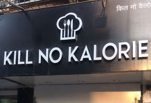 Kill No Kalorie - Naupada - Thane Image