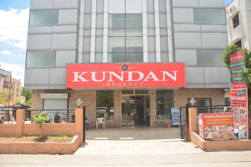 Hotel Kundan Regency - Shirdi Image