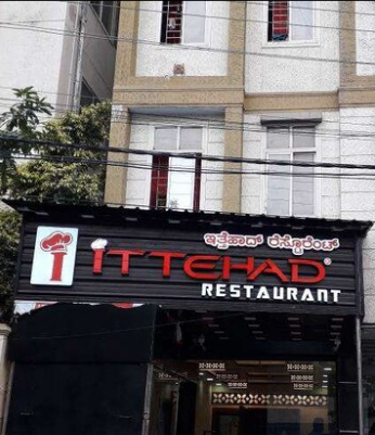 Ittehad Restaurant - BTM Layout - Bangalore Image