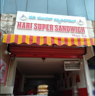 Hari Super Sandwich - J P Nagar - Bangalore Image