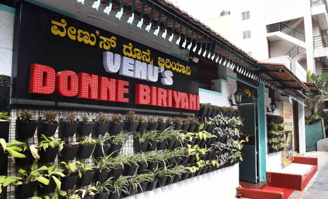 Venu's Donne Biriyani - BTM Layout - Bangalore Image