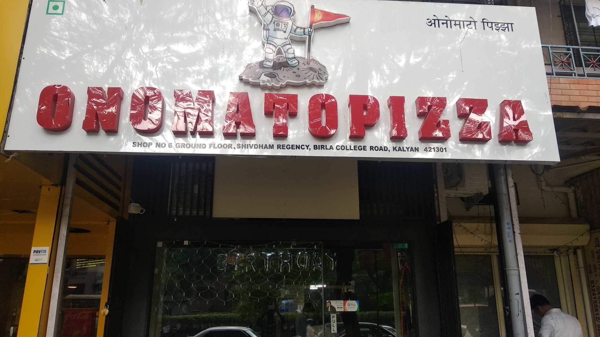 Onomato Pizza - Kalyan - Thane Image