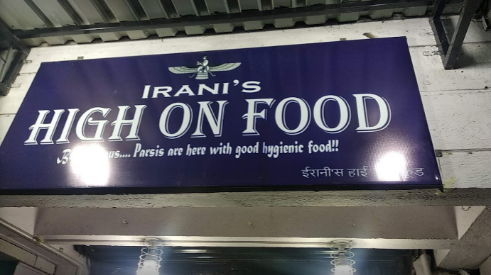 Irani's High On Food - Majiwada - Thane Image