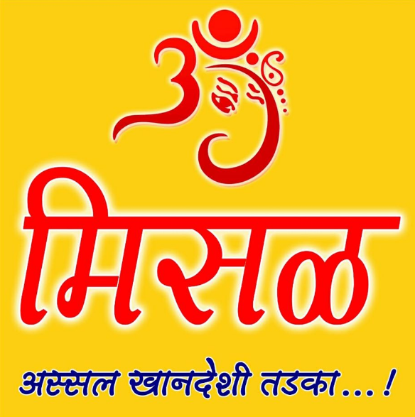 Om Misal - Kasarvadavli - Thane Image