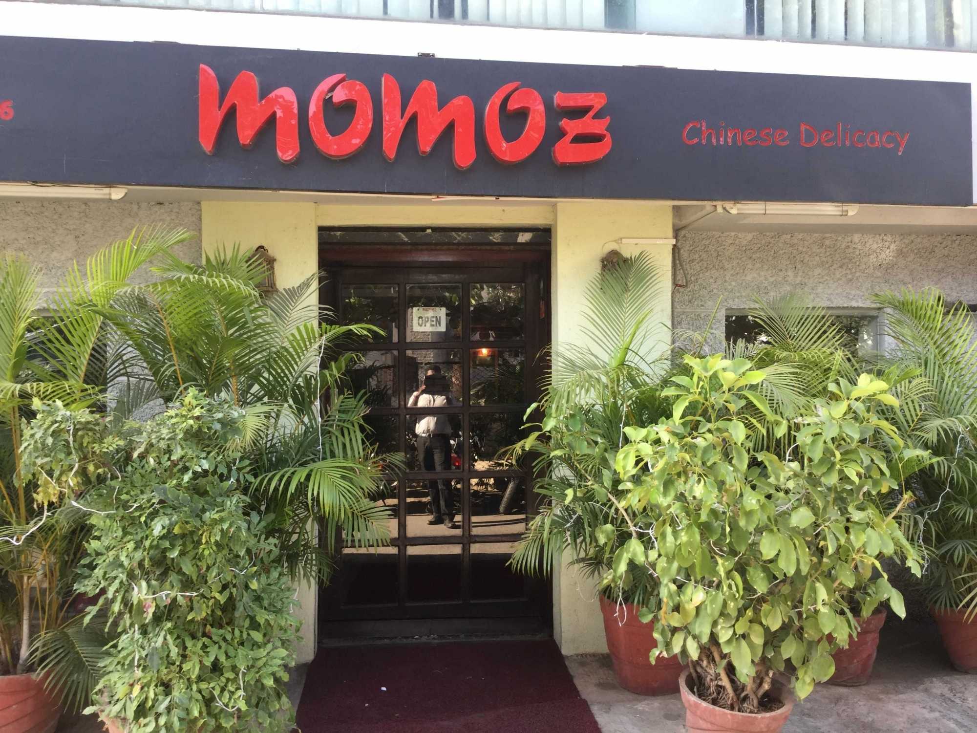 Momoz - Electronic City - Bangalore Image