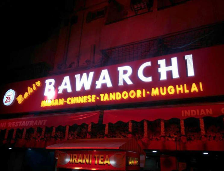 Zaki's Bawarchi - Masab Tank - Hyderabad Image