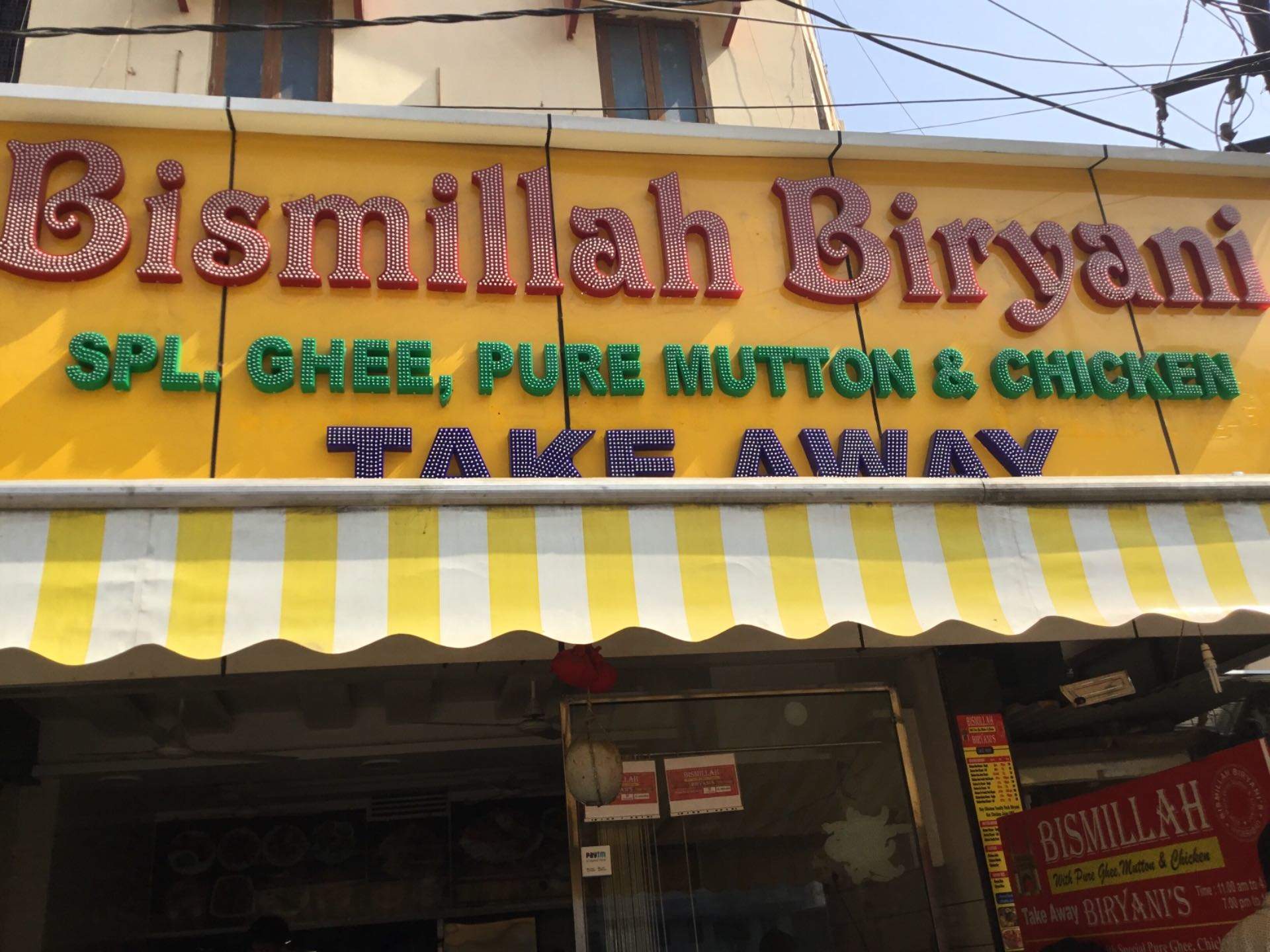 Bismillah Biryani's - Ameerpet - Hyderabad Image