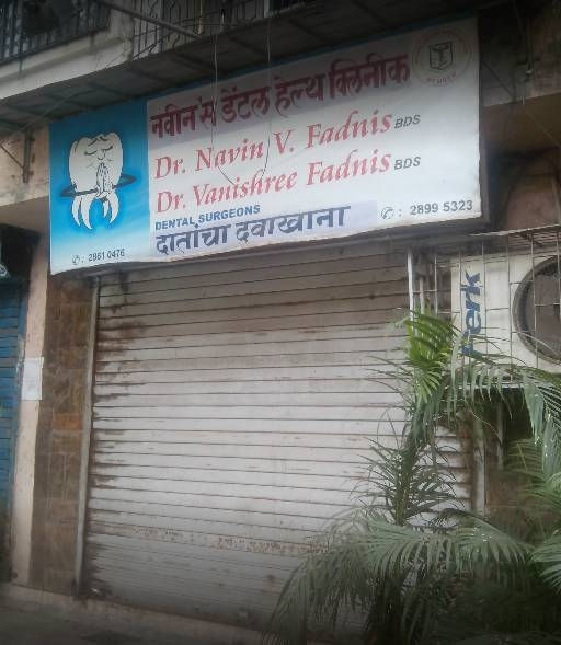 Navin's Dental Health Clinic - Borivali - Mumbai Image