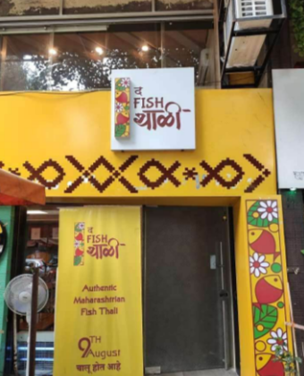 The Fish Thali - Shivaji Nagar - Pune Image