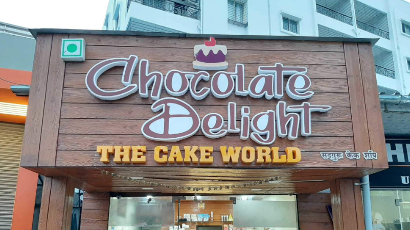 Chocolate Delight Celebration Cakes - Hinjewadi - Pune Image