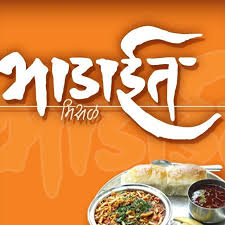 Bhadait Misal - Hadapsar - Pune Image