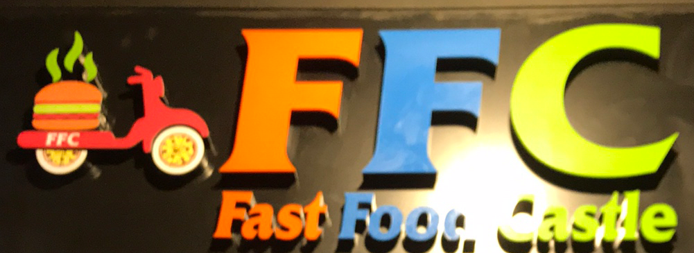 FFC (Fast Food Castle) - Mumbai Central - Mumbai Image