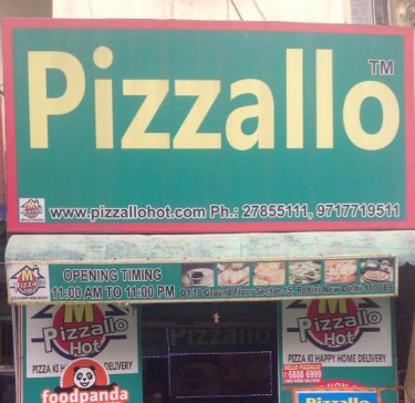 Pizzallo - Model Town 1 - New Delhi Image