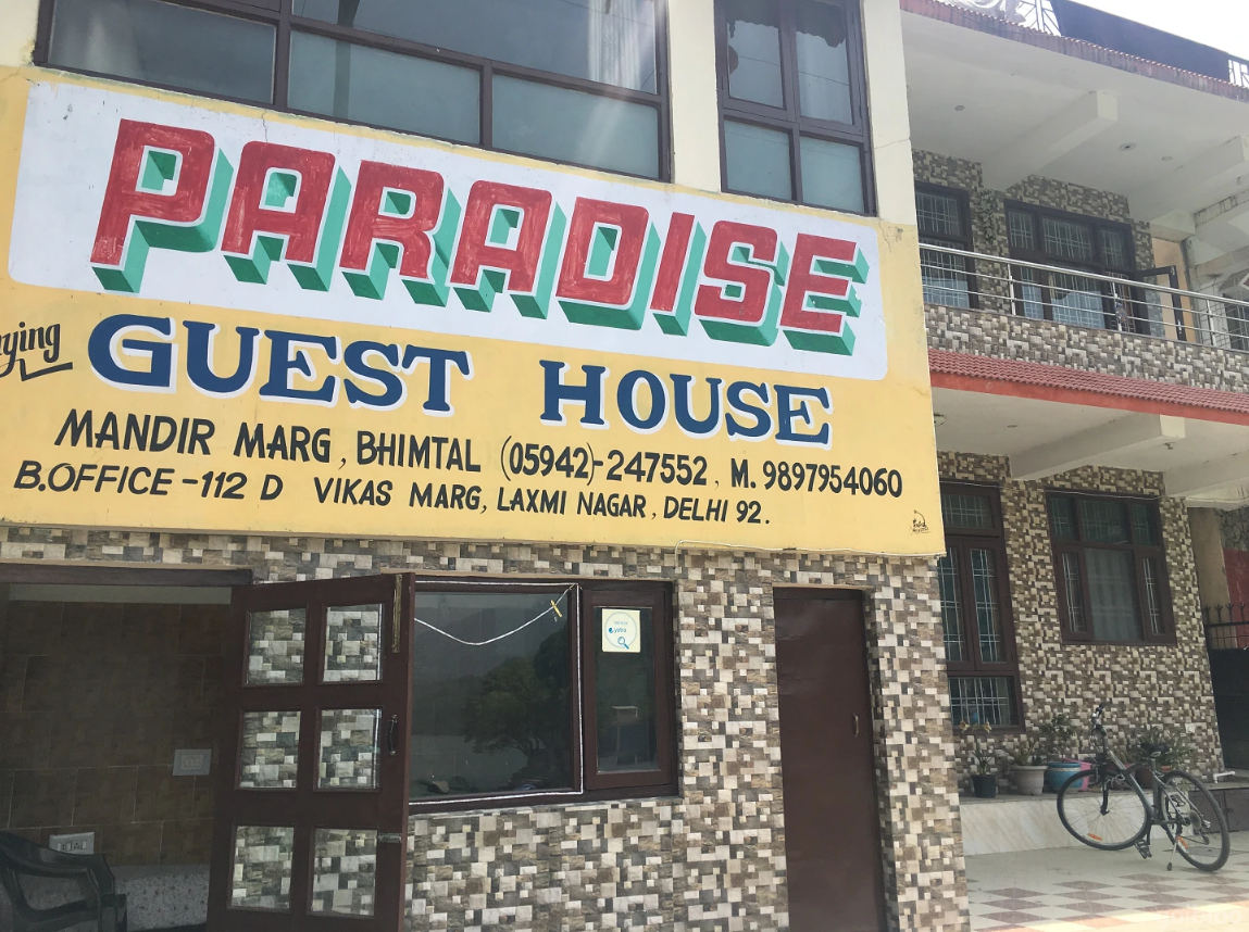 Paradise Guest House - Bhimtal Image