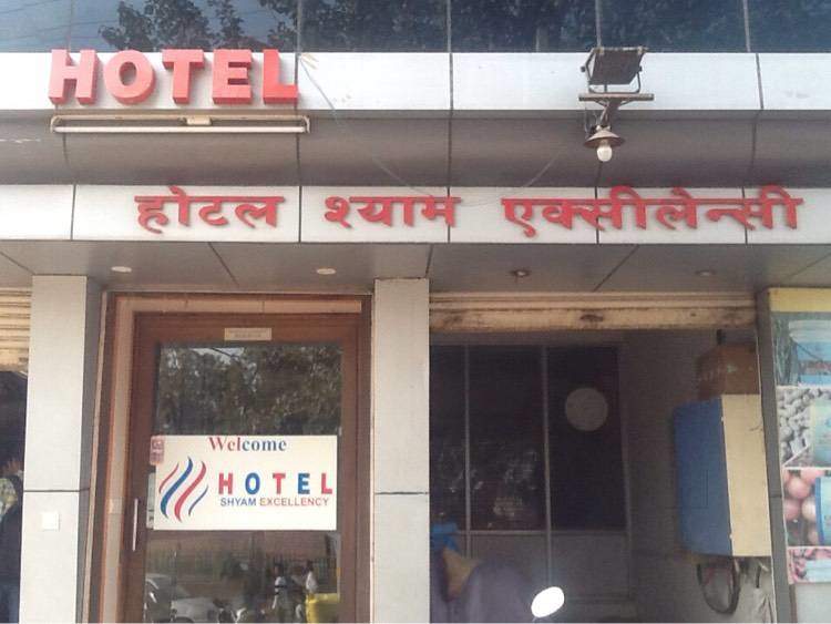 Shyam Excellency Hotel - Jodhpur Image