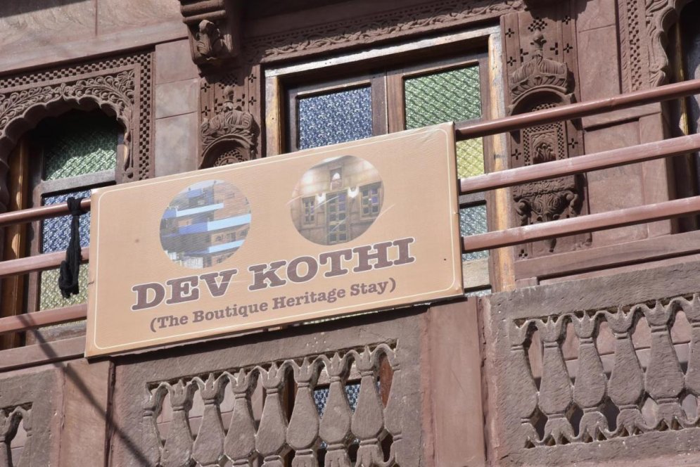 Dev Kothi : Boutique Heritage Stay - Jodhpur Image