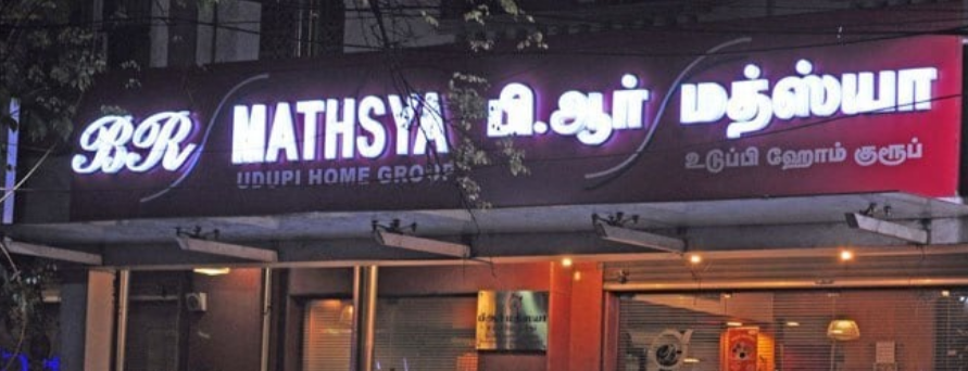 Mathysya - T. Nagar - Chennai Image