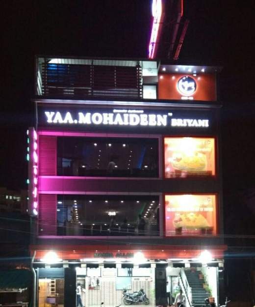 Yaa Mohideen Biryani - Ambattur - Chennai Image