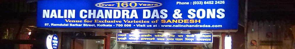 Nalin Chandra Das & Sons - New Town - Kolkata Image