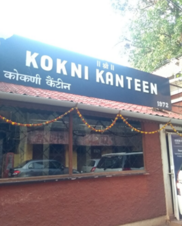 Kokni Kanteen - Panaji - Goa Image