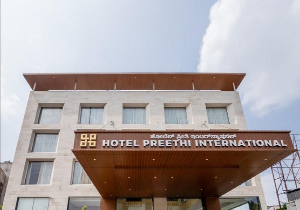 Hotel Preethi International - Mysore Image