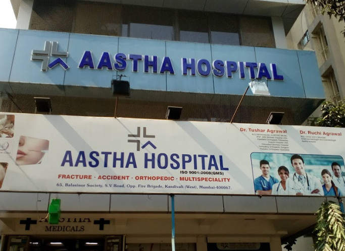 Aastha Hospital - Kandivali - Mumbai Image