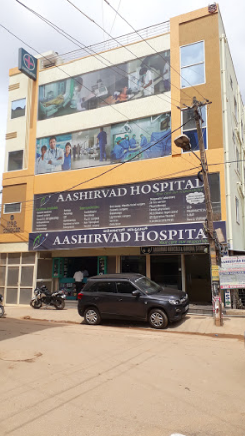 Aashirvad Healthcare Centnre - Marathahalli Image