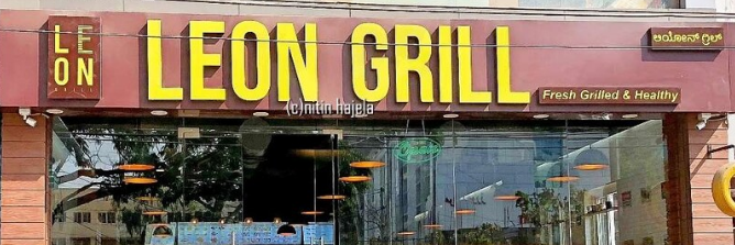 Leon Grill - Marathahalli - Bangalore Image