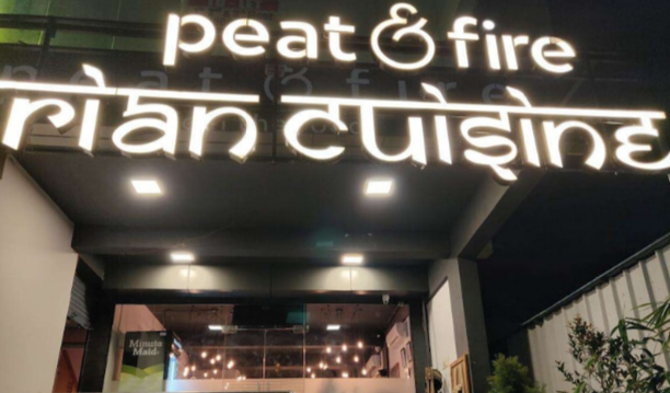 Peat & Fire - J P Nagar - Bangalore Image