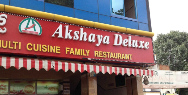 Akshaya Deluxe - New BEL Road - Bangalore Image