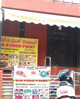 RB Food Point - BTM Layout - Bangalore Image