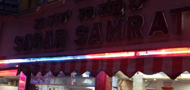 Sagar Samrat - New BEL Road - Bangalore Image