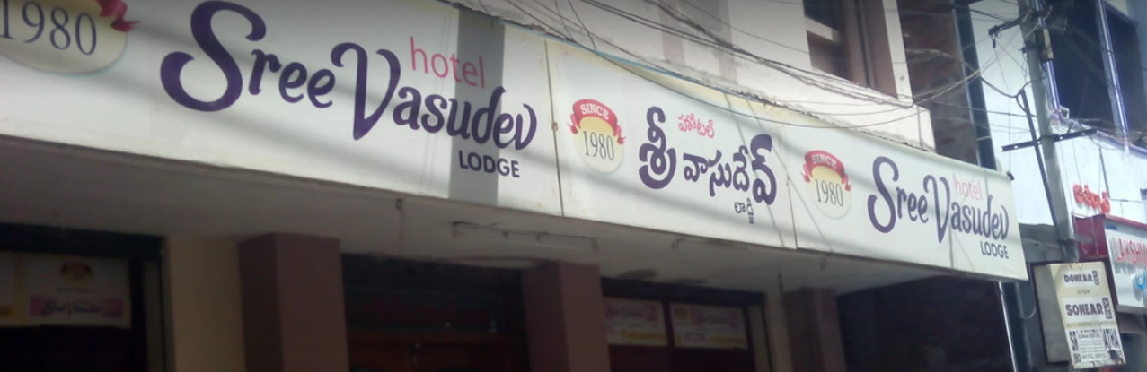 Hotel Sree Vasudev - Governopet - Vijayawada Image