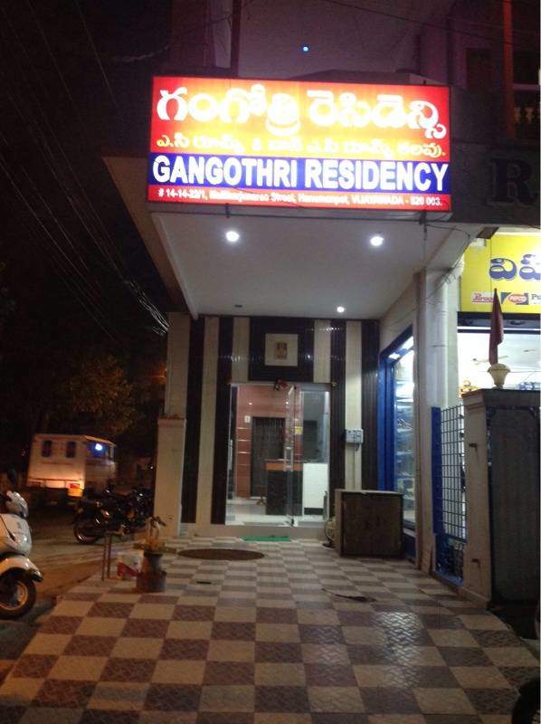 Hotel Gangotri Residency - Hanumanpet - Vijayawada Image