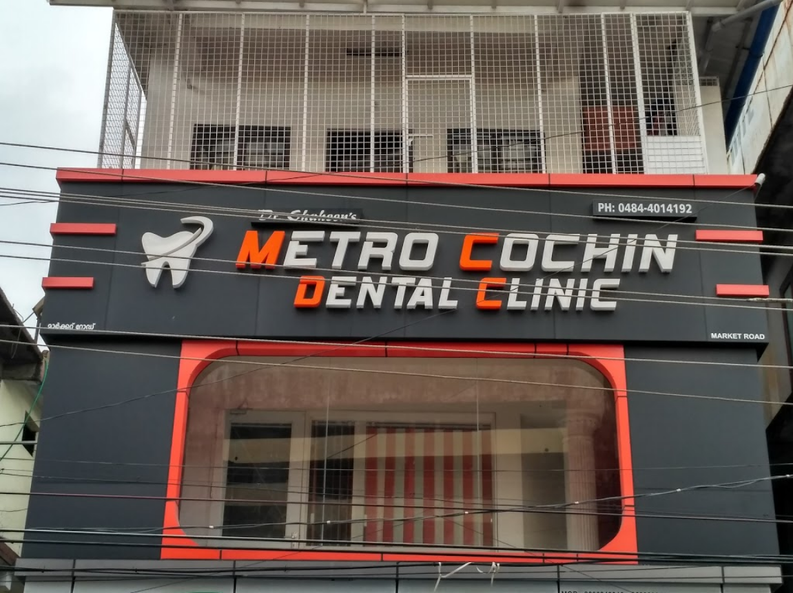 Metro Cochin Dental Clinic - Kochi Image