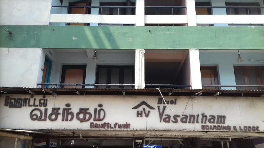 Hotel Vasantham - Cumbum - Theni Image