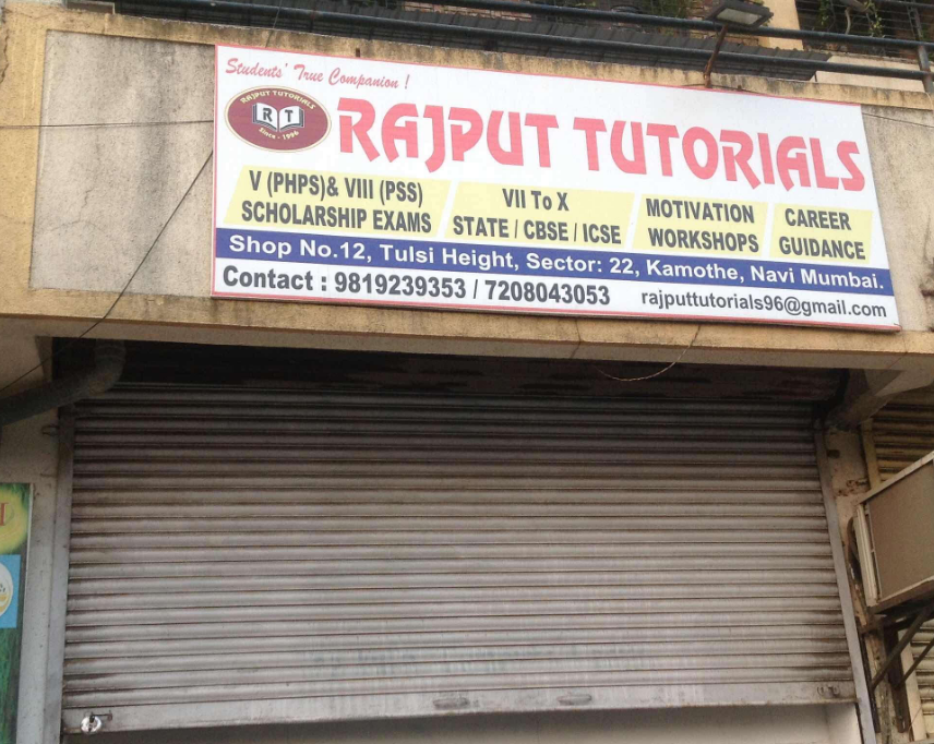 Rajput Tutorials - Kamothe - Thane Image