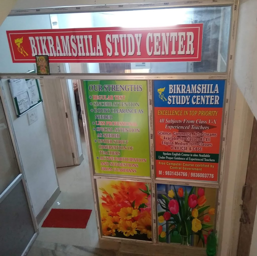 Bikramshila Study Centre - Kasba - Kolkata Image